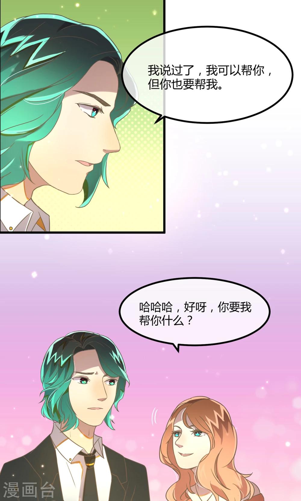 第16话 天台的风声2