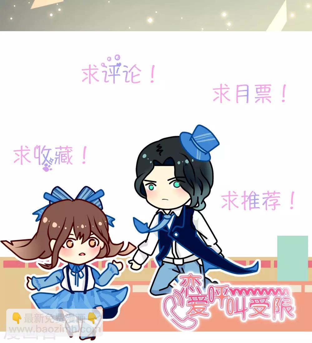 第4话 全新的起点25