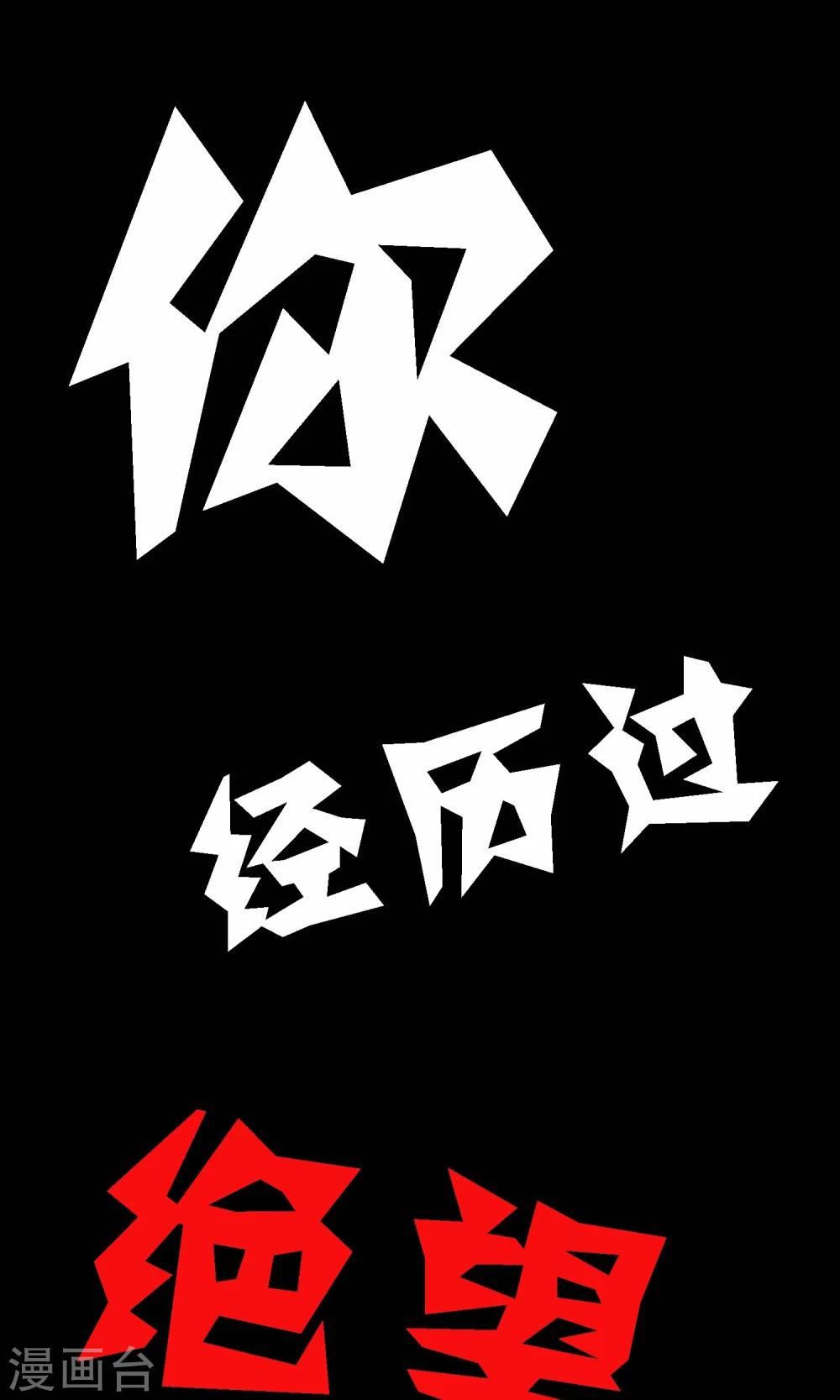 预告0