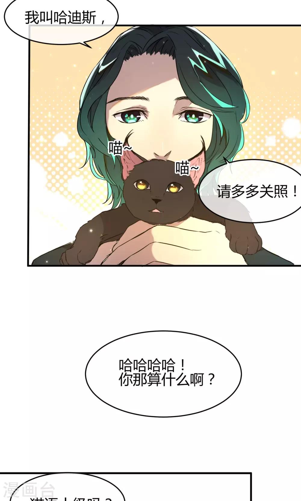 第10话 久违的谈话21