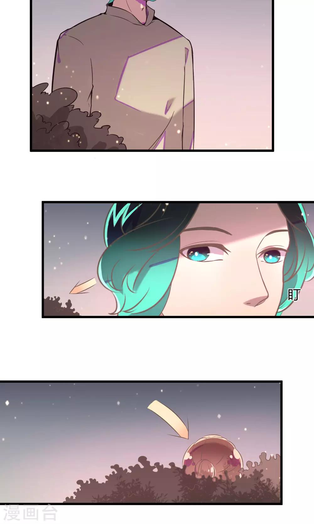 第21话 秘密的联络16