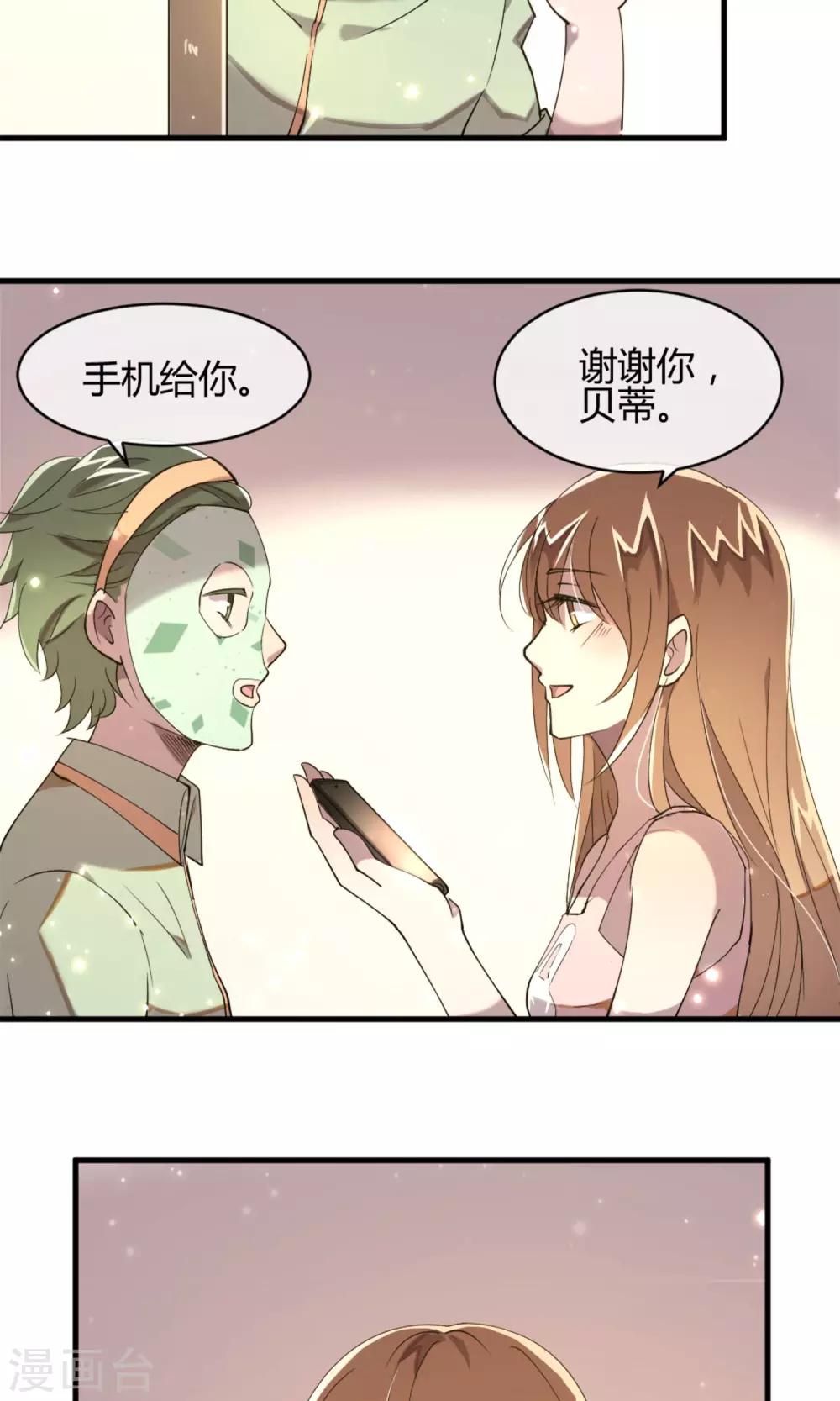 第7话 命运的再会27