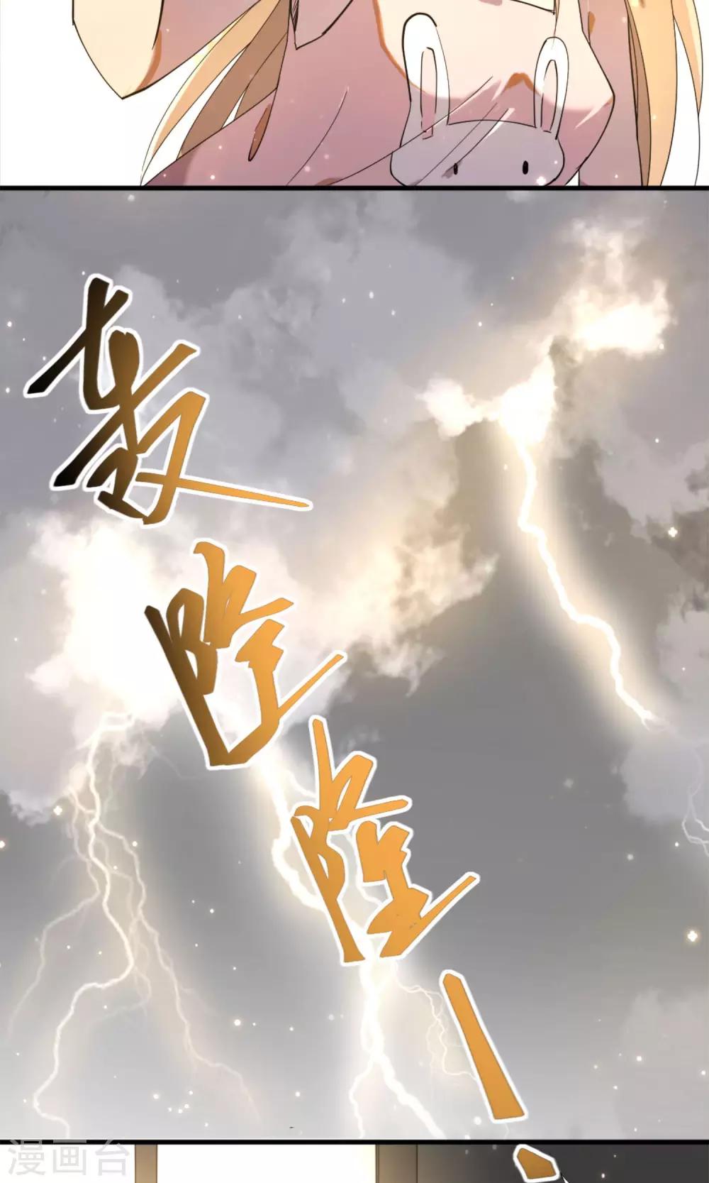 第7话 命运的再会19