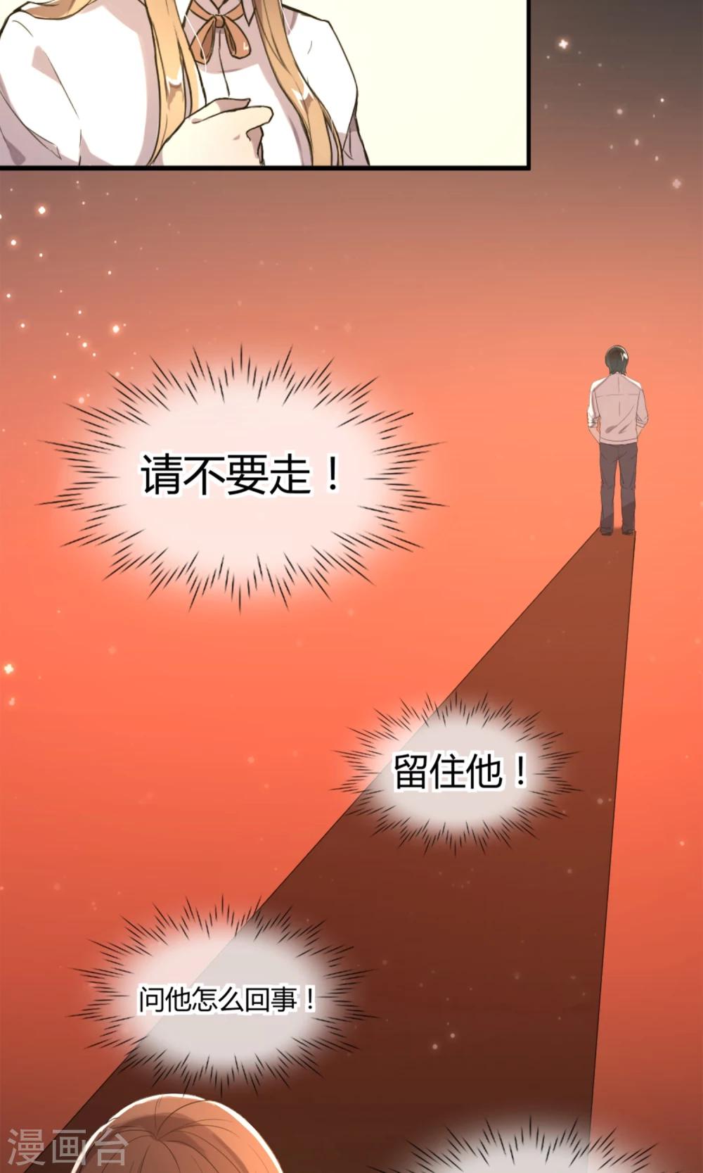 第3话 流泪的回忆15
