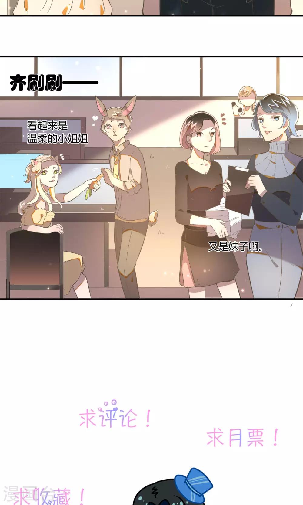 第13话 危险的名单18