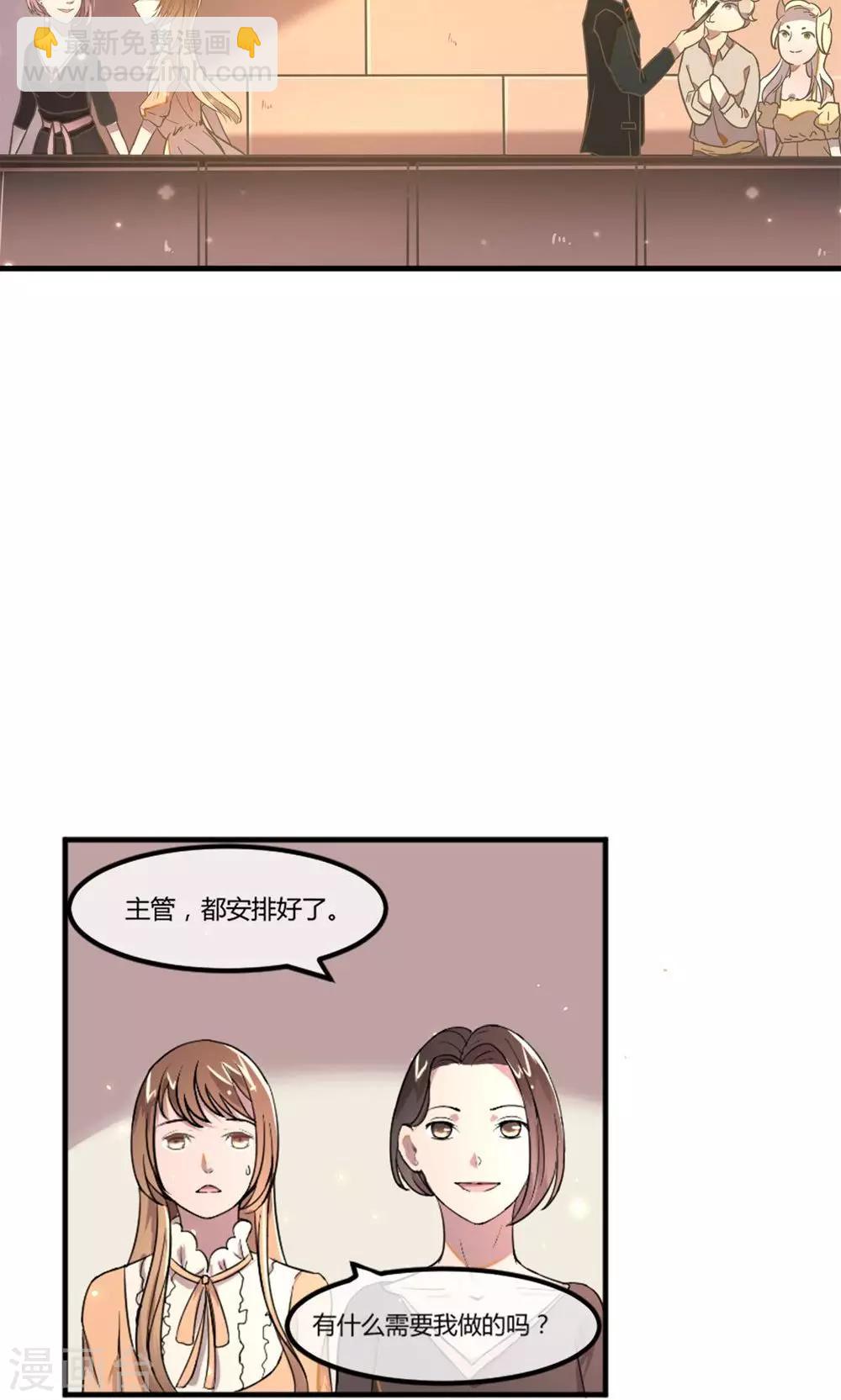 第14话 特殊的客人6
