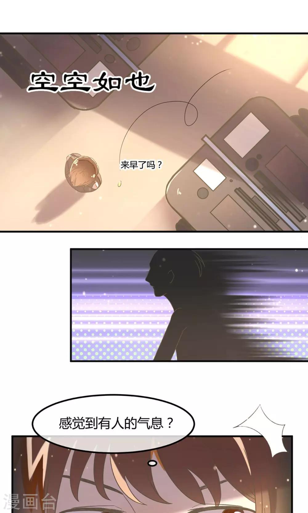 第17话 银行的战争3