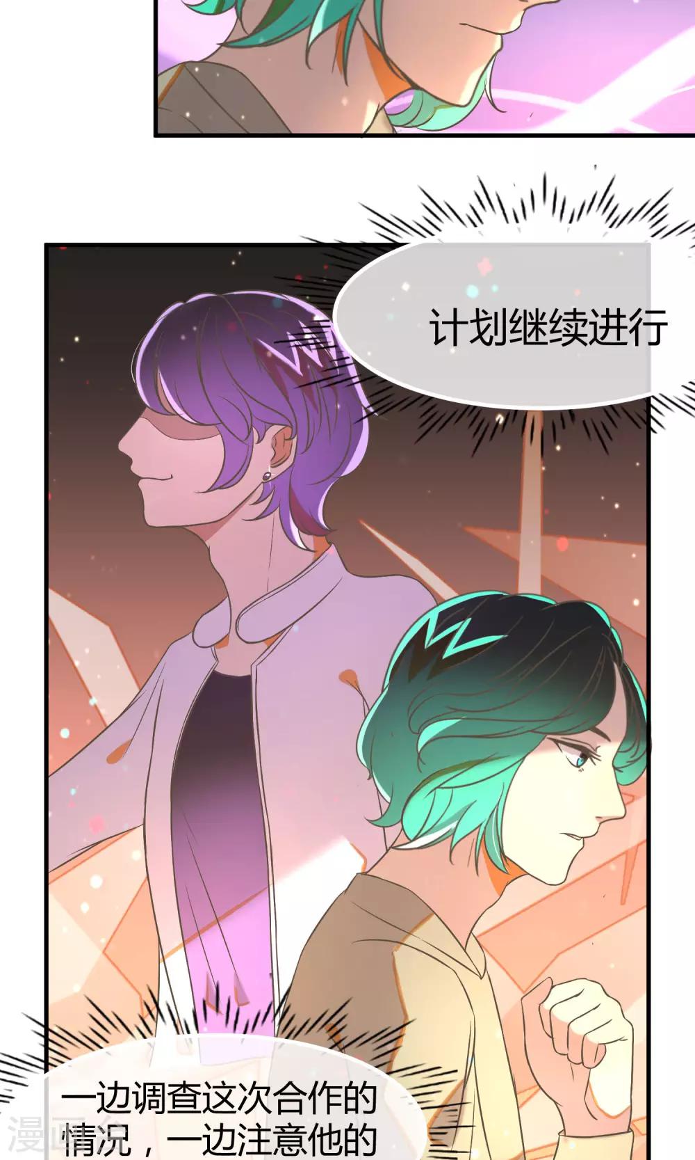 第21话 秘密的联络11