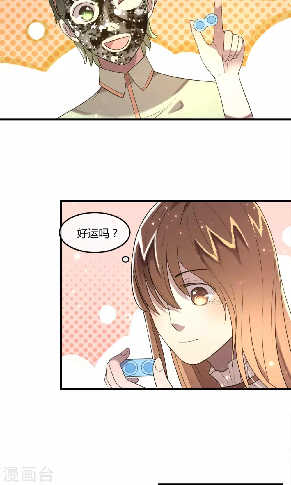 第4话 全新的起点20