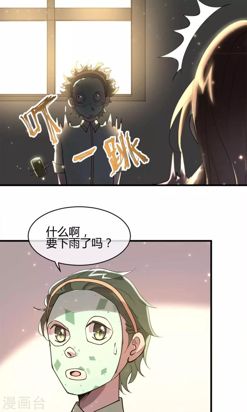 第7话 命运的再会20