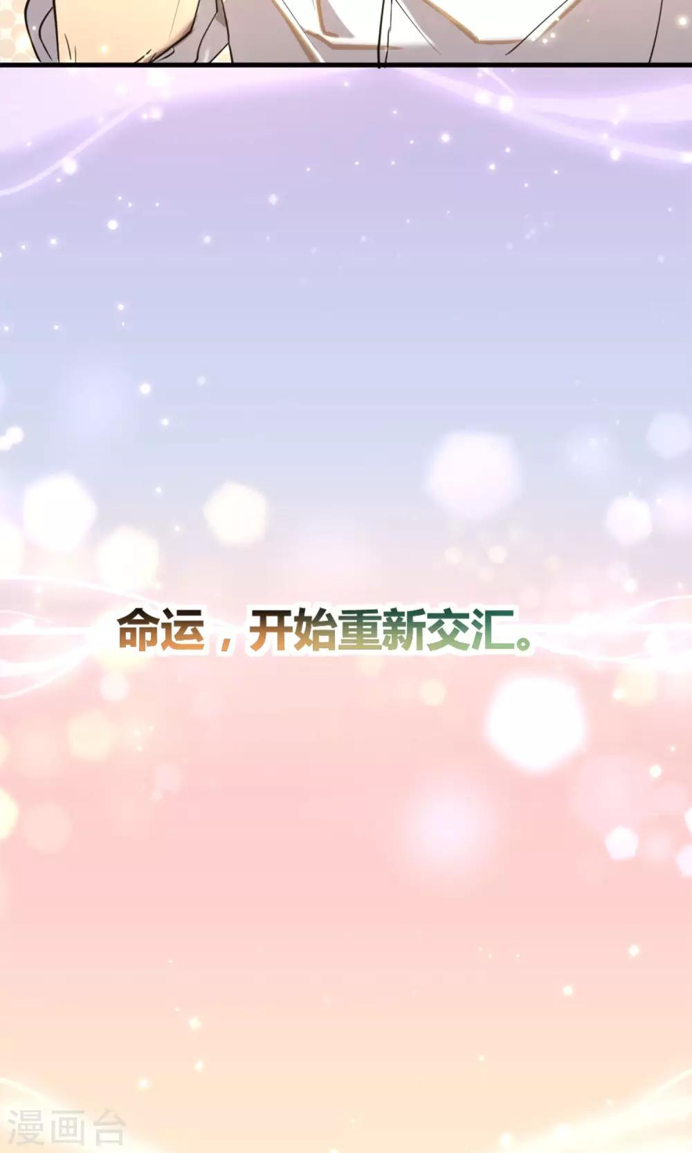 第7话 命运的再会33