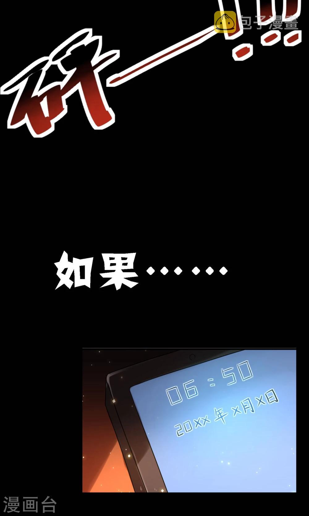预告7