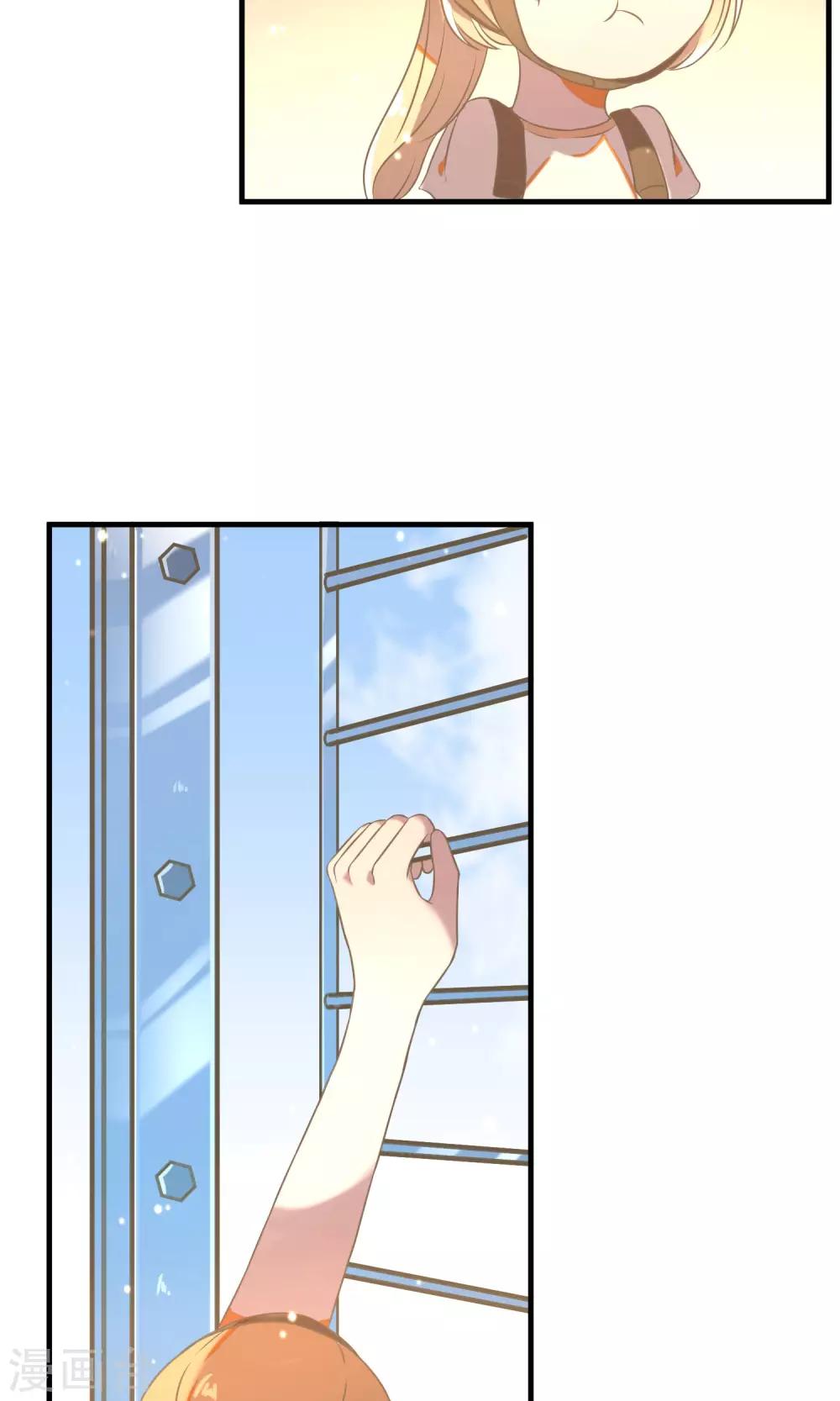 最终话 多样化团建2