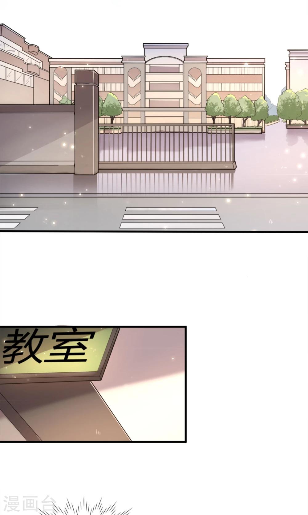 第3话 流泪的回忆2