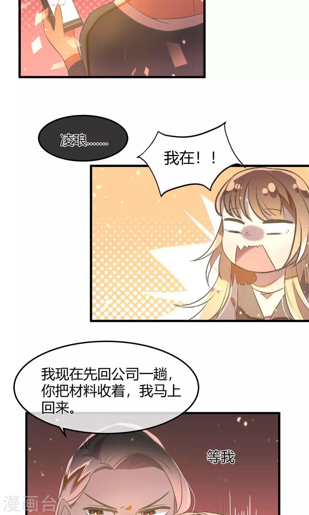 第17话 银行的战争22