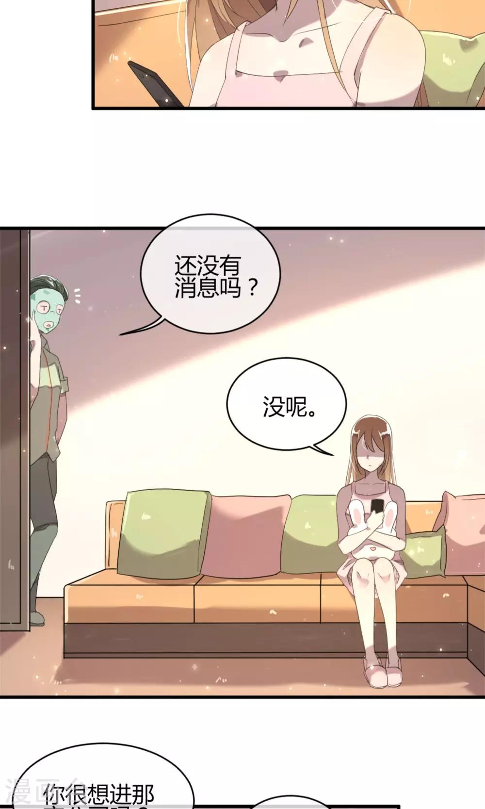 第7话 命运的再会5