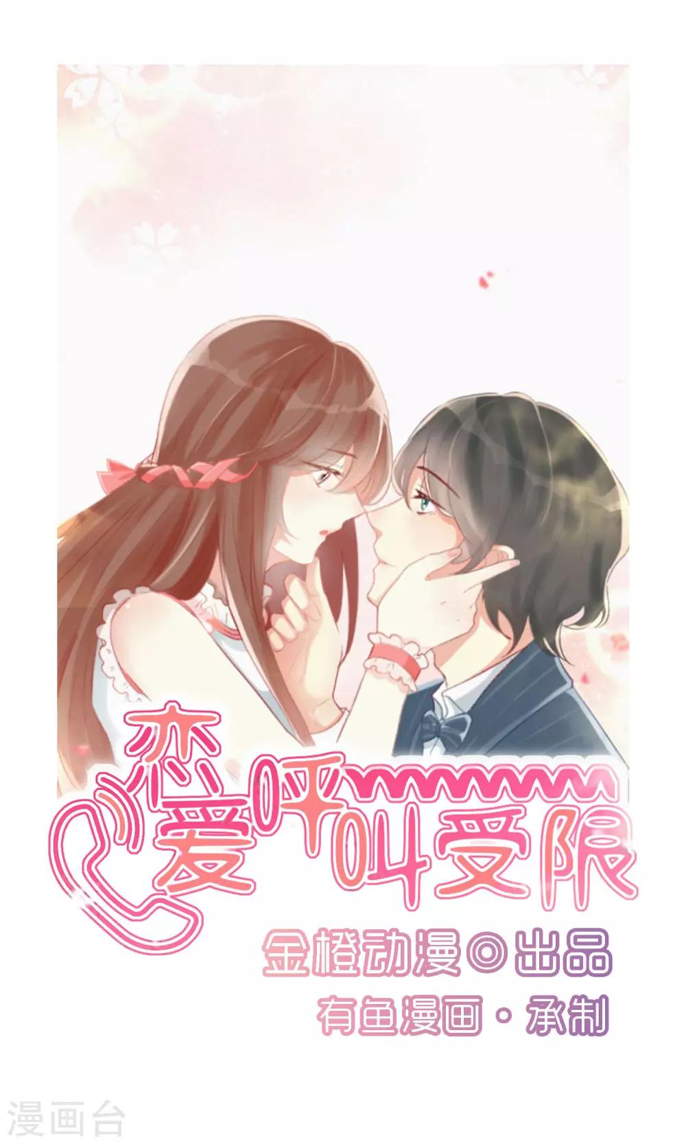 第4话 全新的起点0