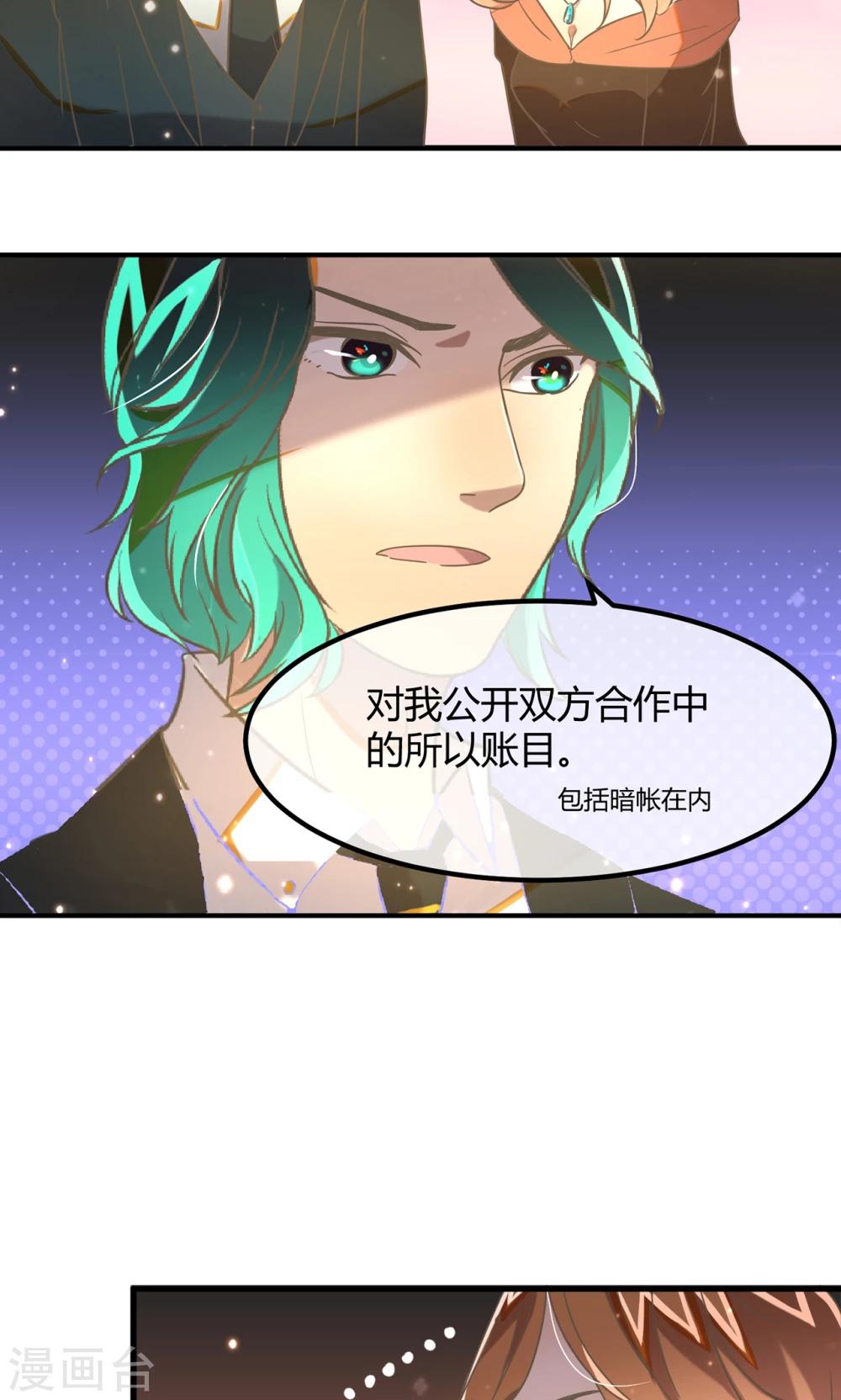 第16话 天台的风声3