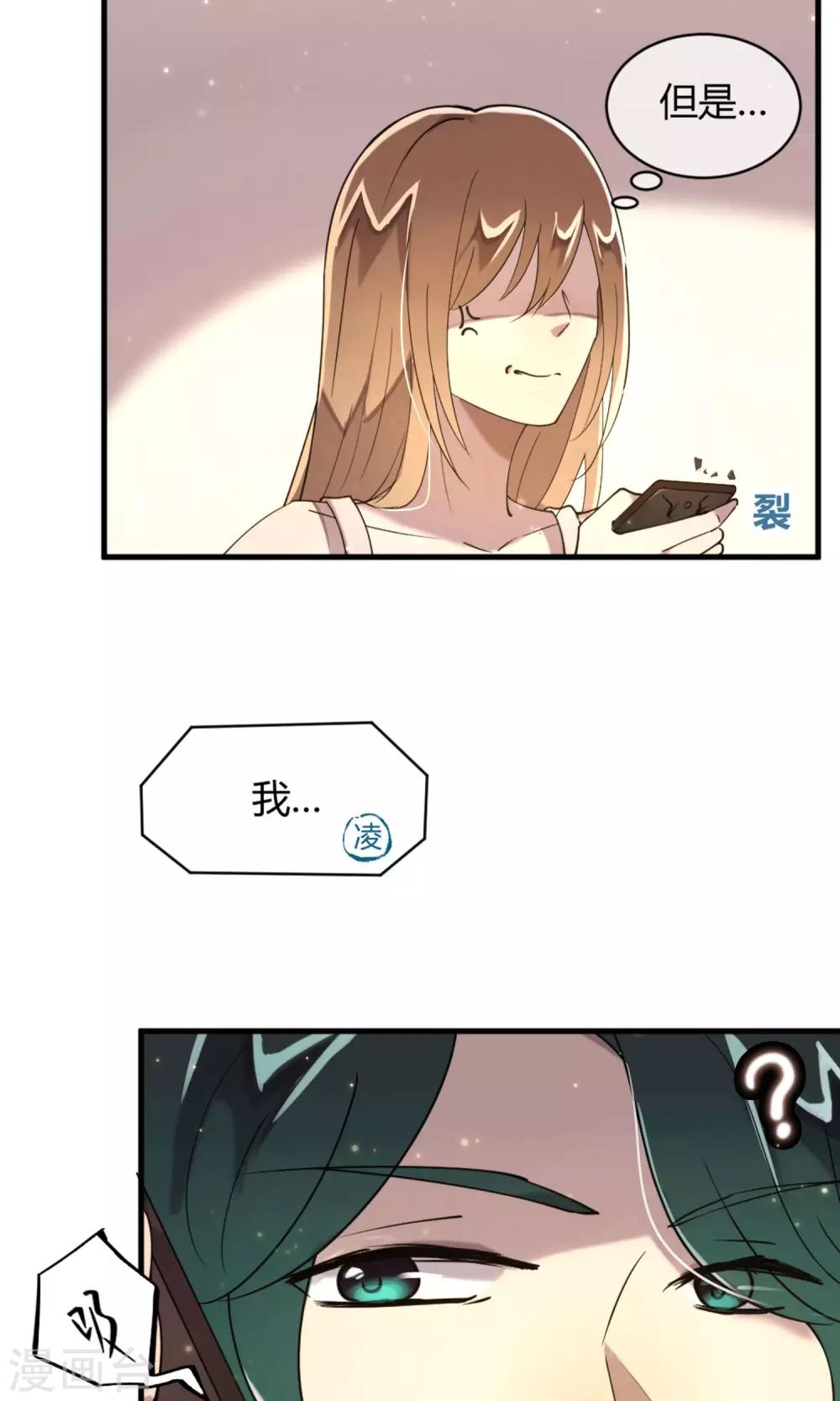 第8话 电话的那端12