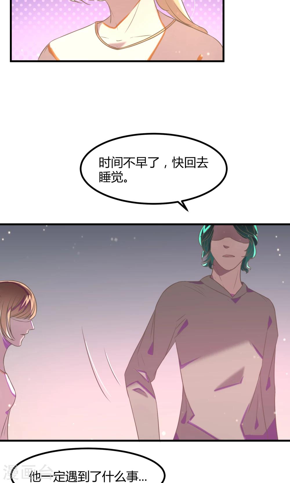 第23话 一起走吧3
