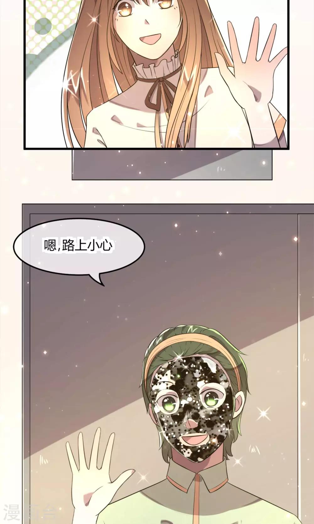 第4话 全新的起点22