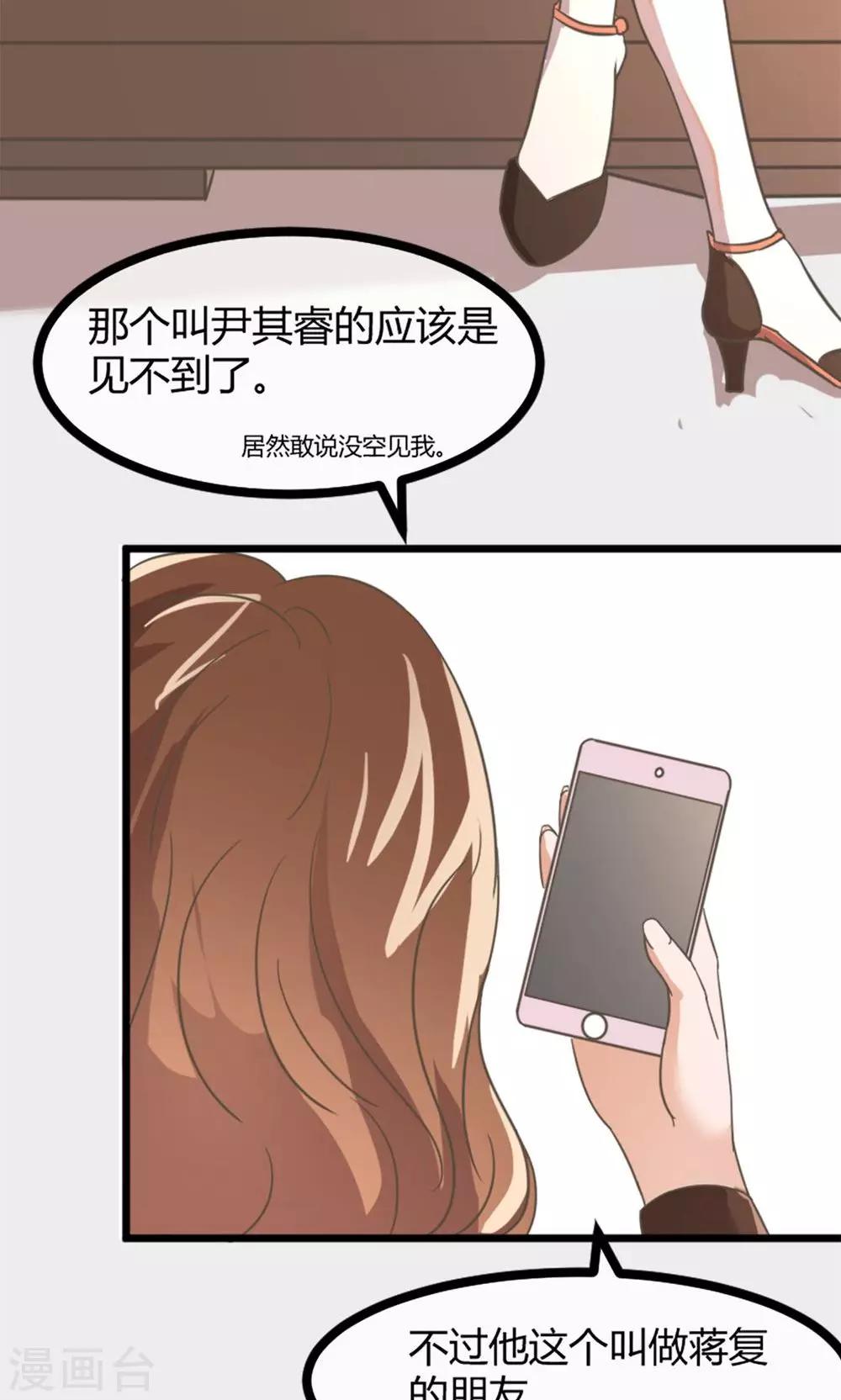 第14话 特殊的客人19