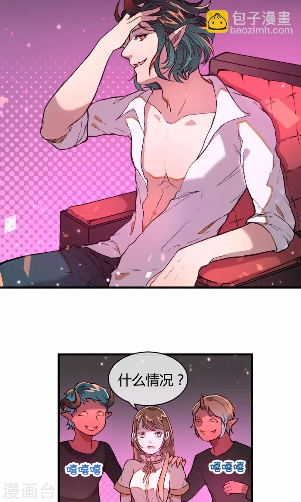 第9话 注定的交汇11