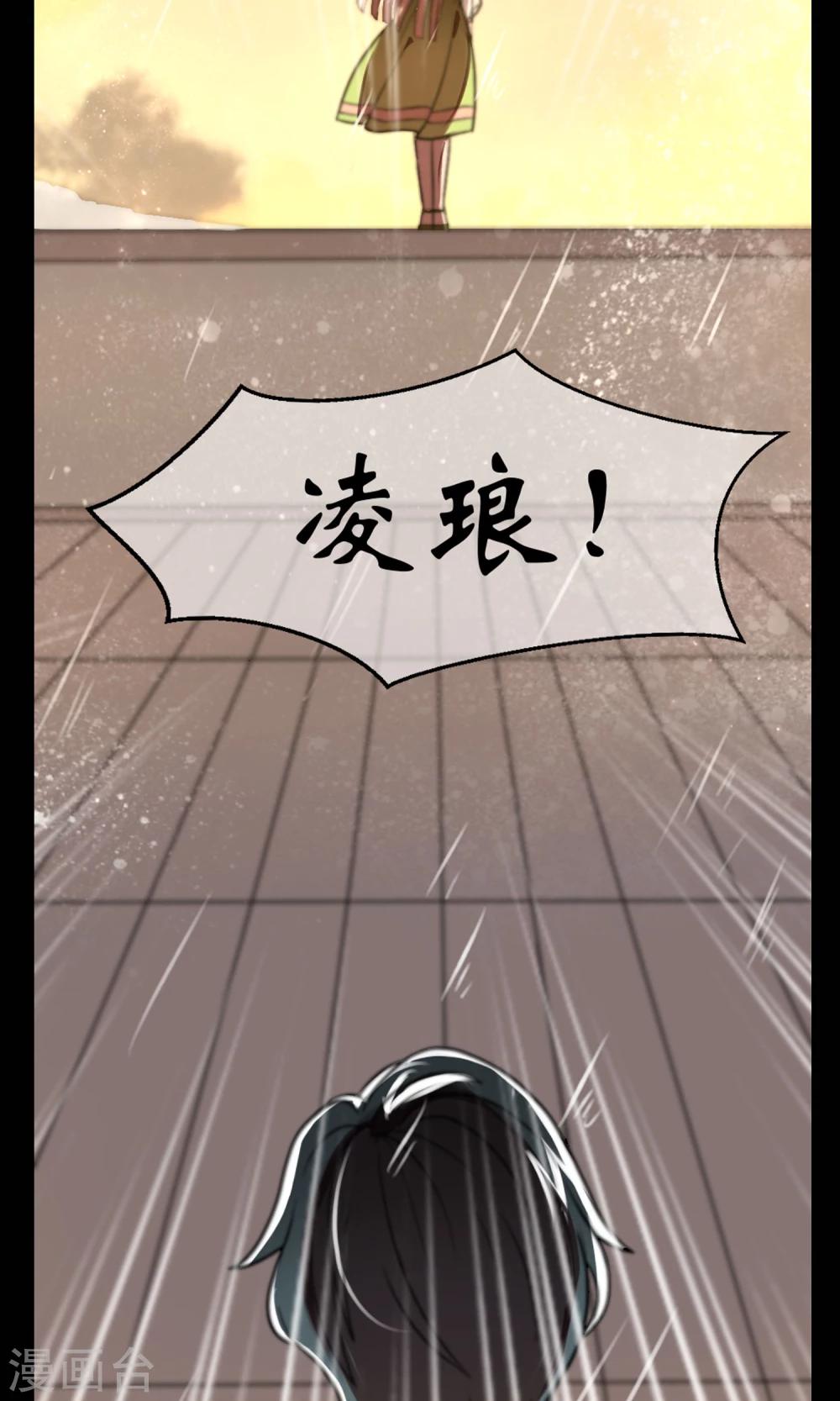预告2