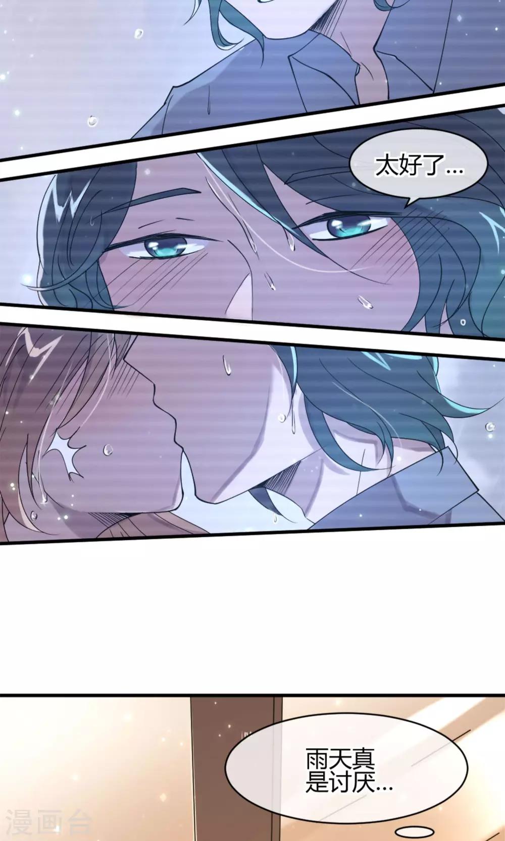 第7话 命运的再会24