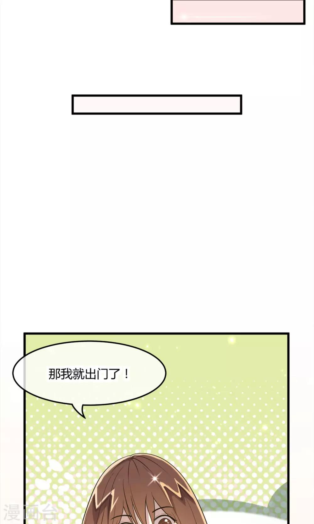 第4话 全新的起点21