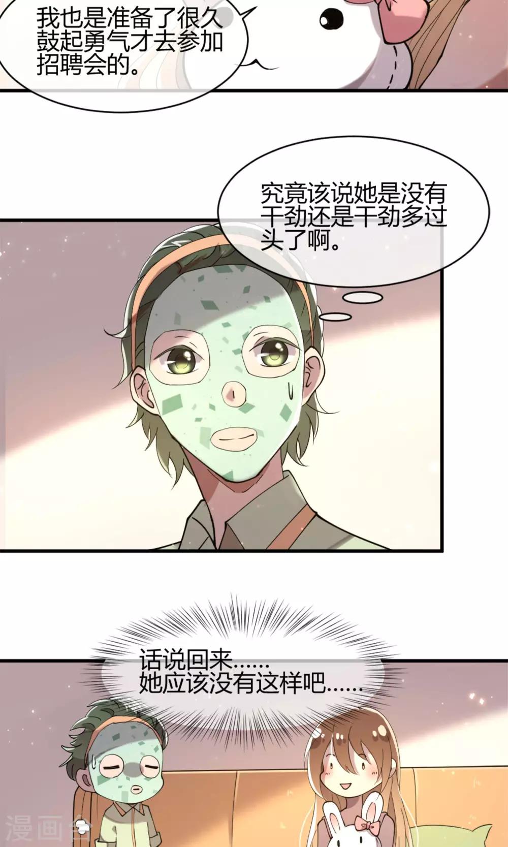 第7话 命运的再会8