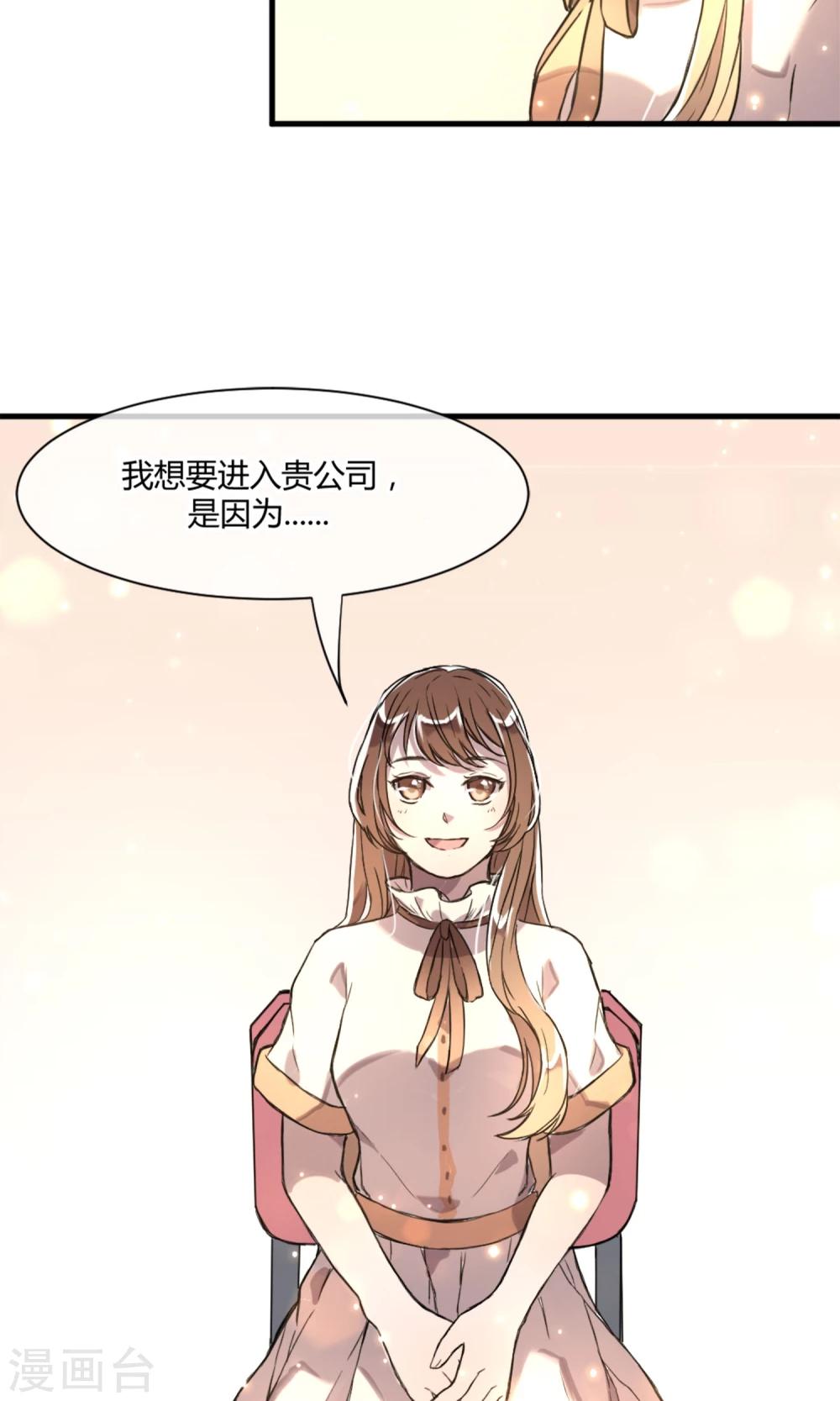 第5话 朦胧的视线21