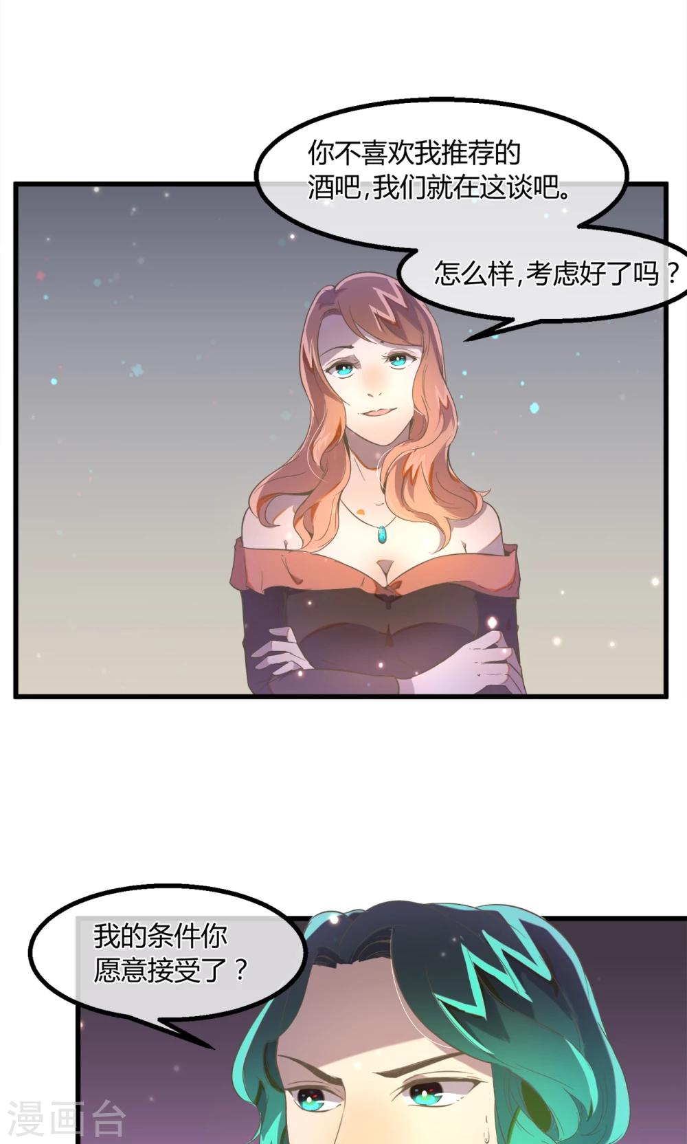 第16话 天台的风声14