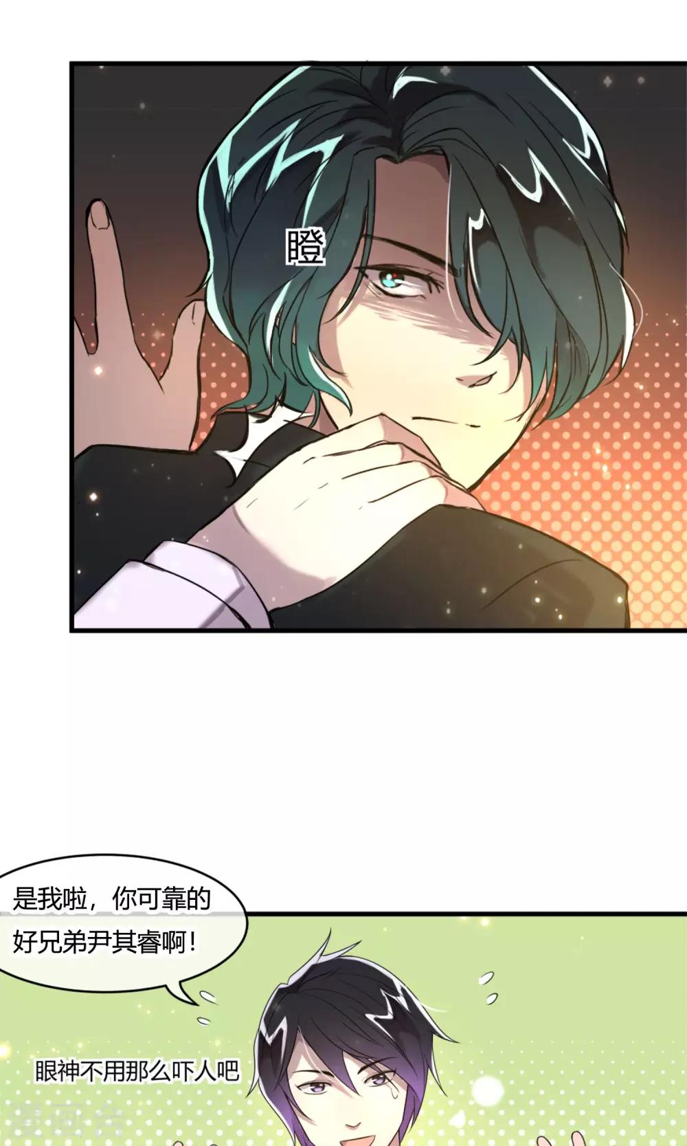 第6话 珍视的笑容16