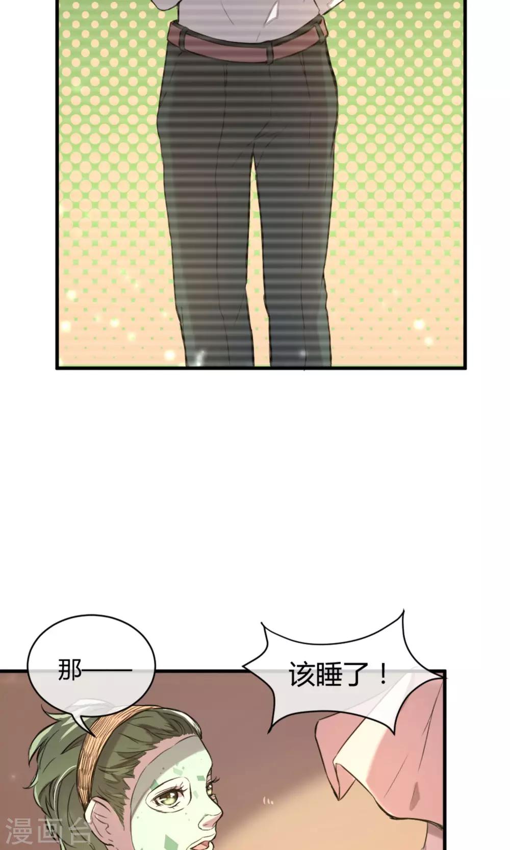 第9话 注定的交汇20