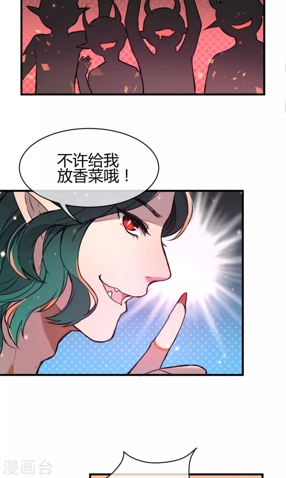 第9话 注定的交汇15