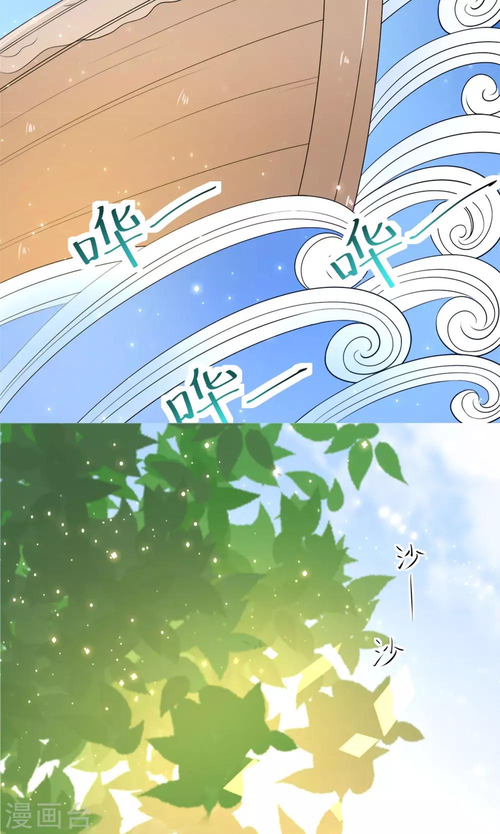 第4话 全新的起点13