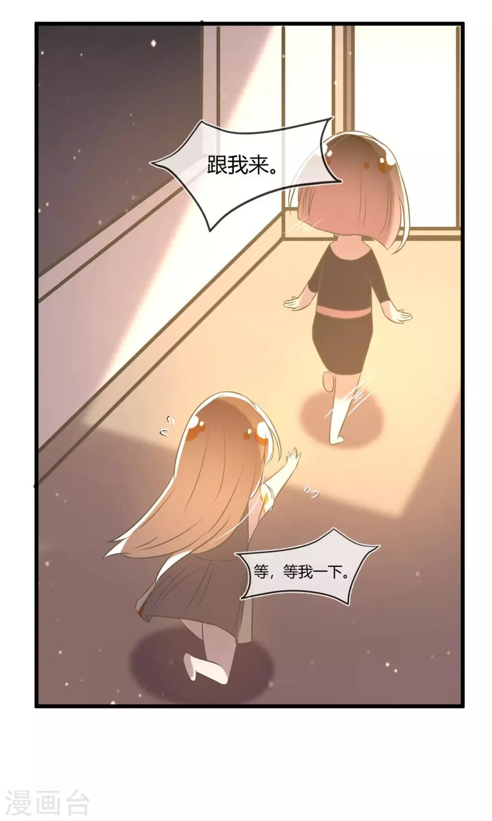 第17话 银行的战争8
