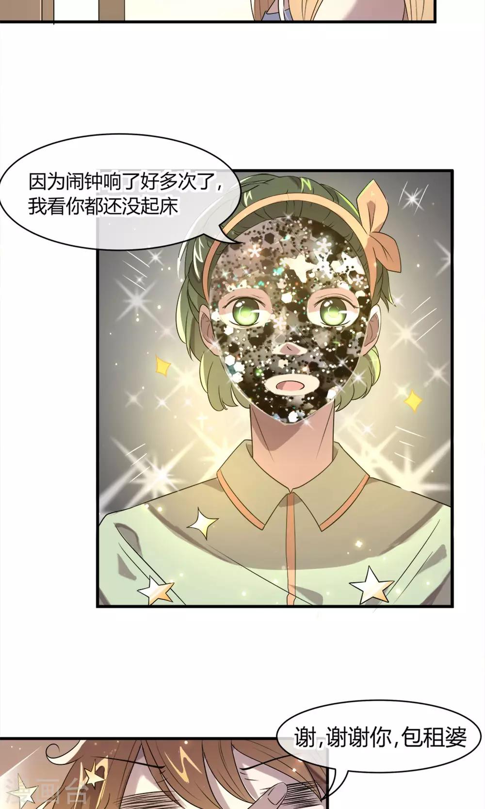 第4话 全新的起点5