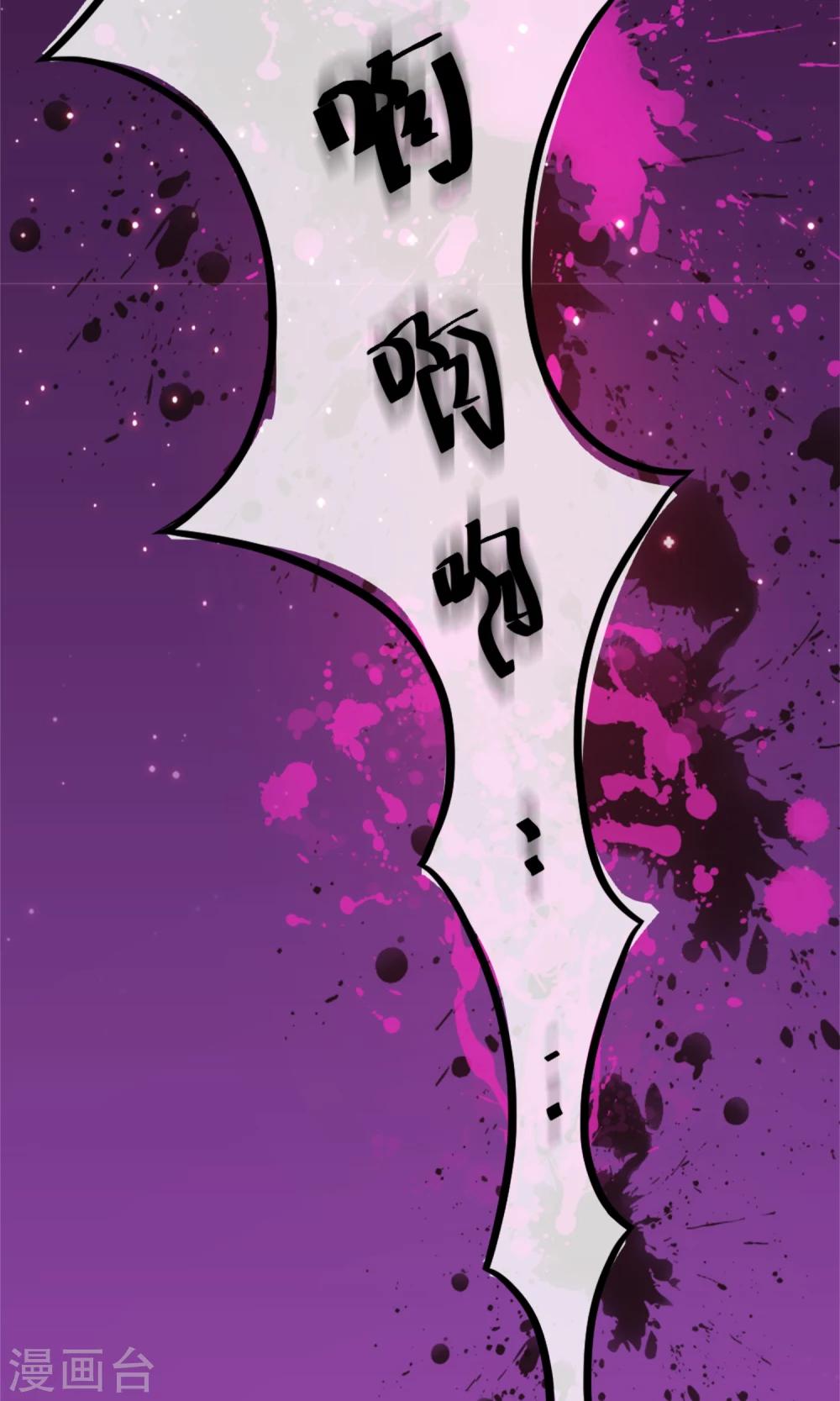 第1话 天台的诀别21