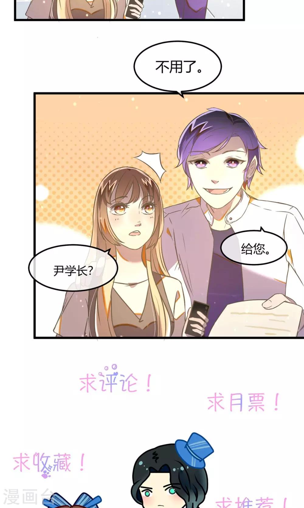 第17话 银行的战争25