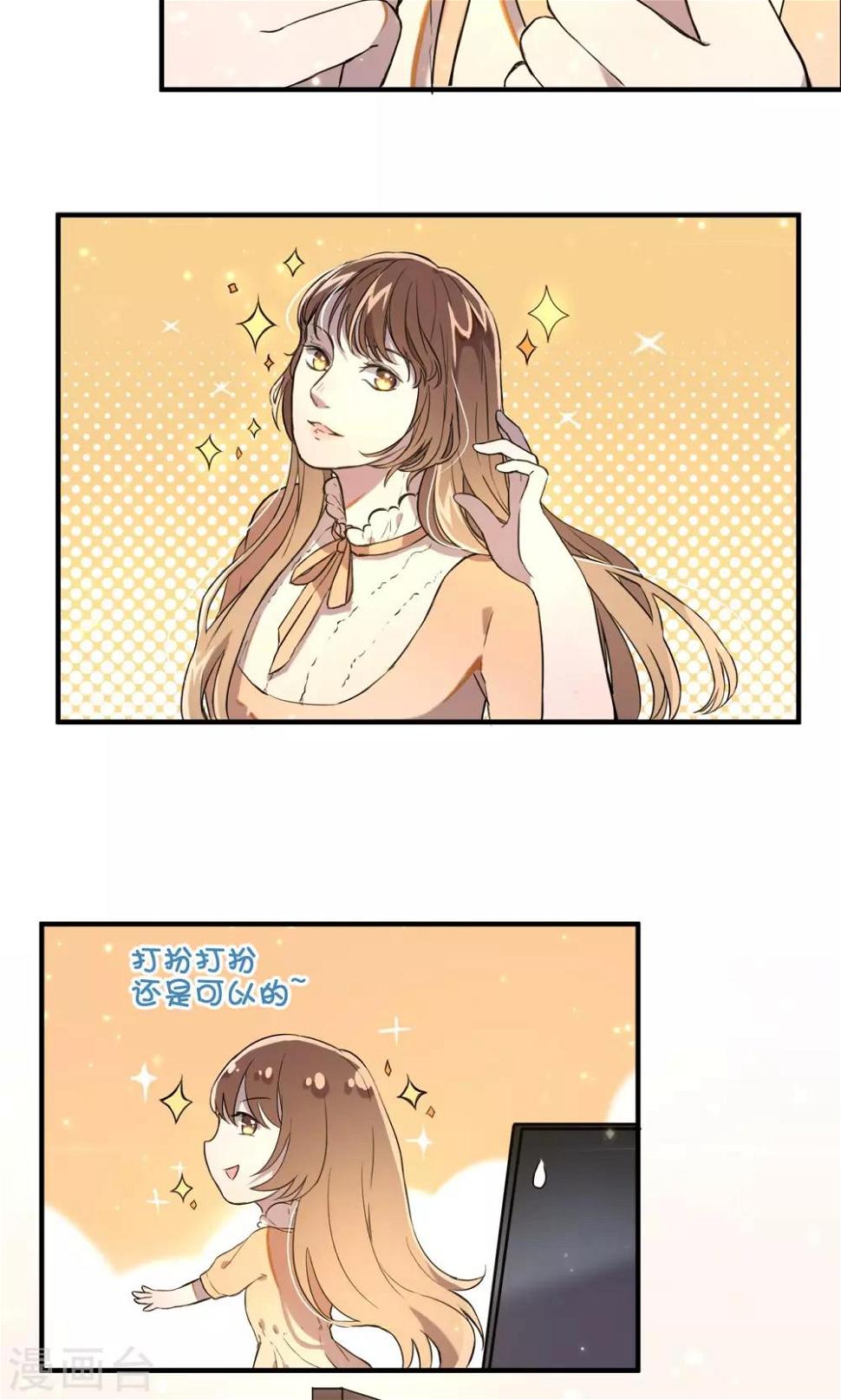 第10话 久违的谈话3
