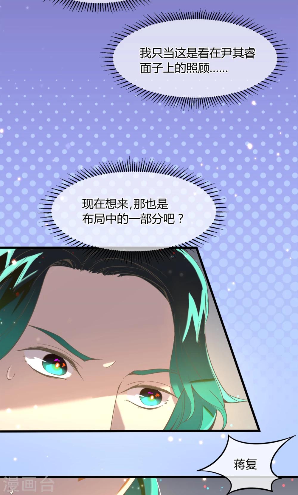 第16话 天台的风声12