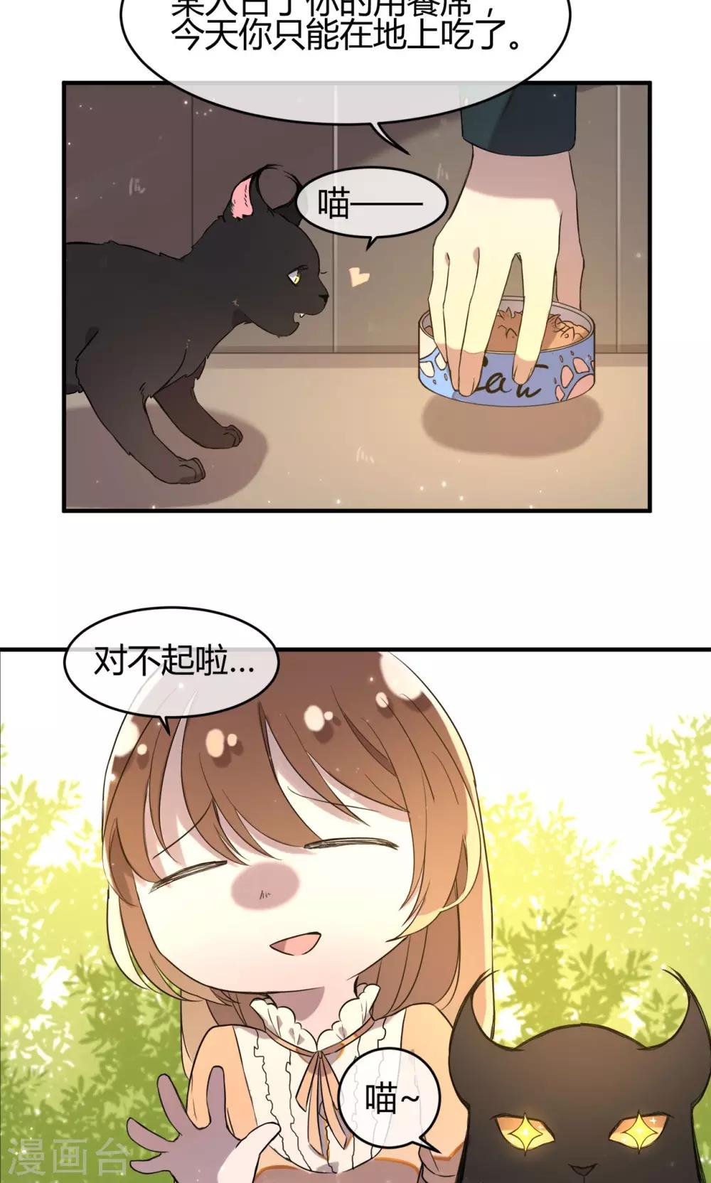 第10话 久违的谈话18