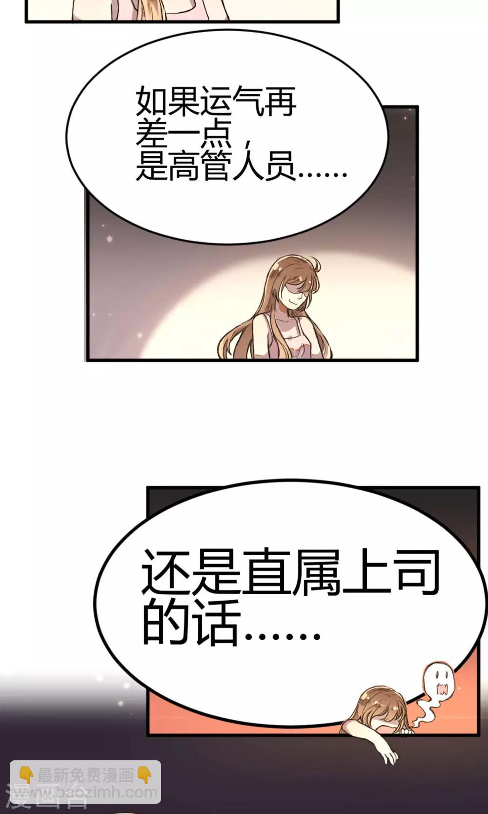 第9话 注定的交汇4