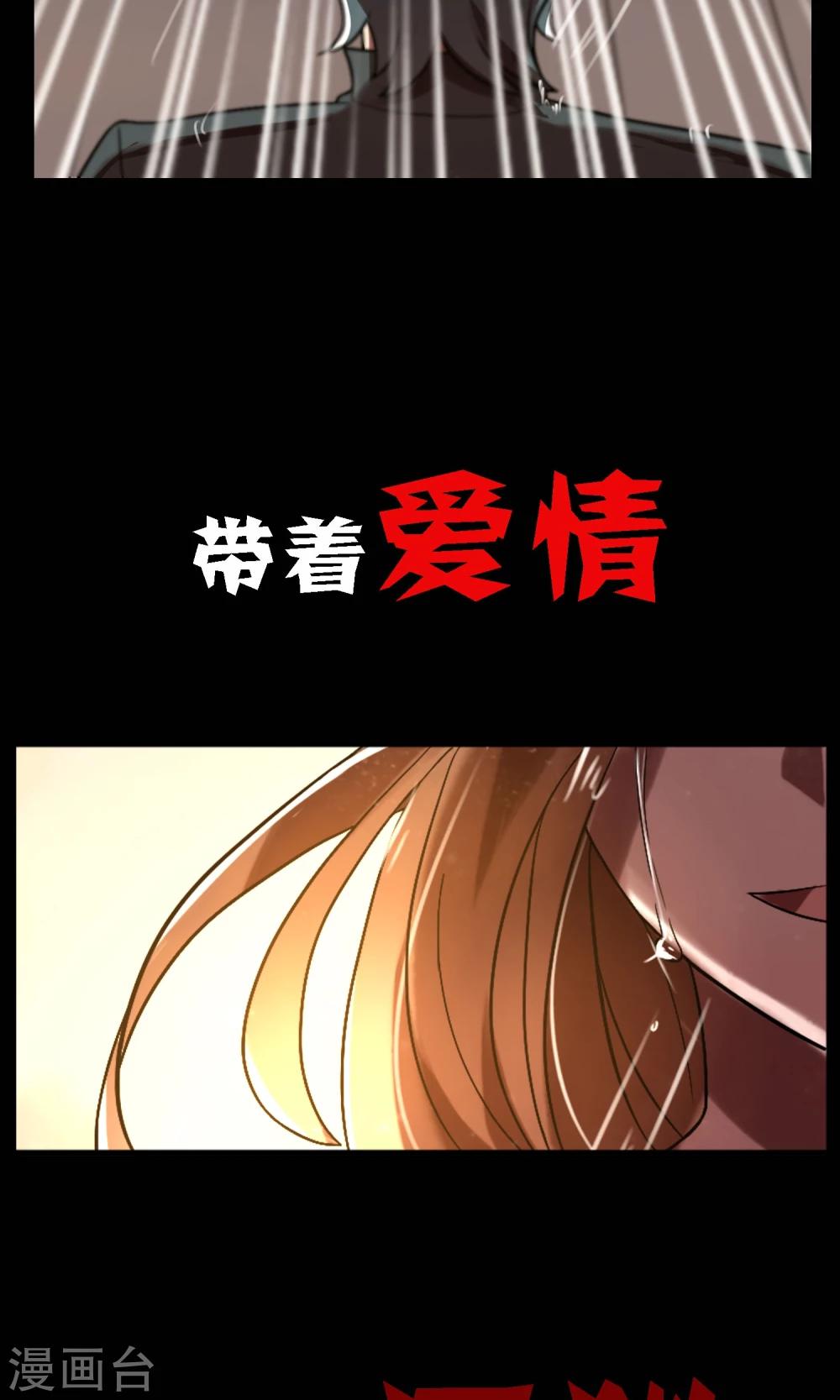 预告3