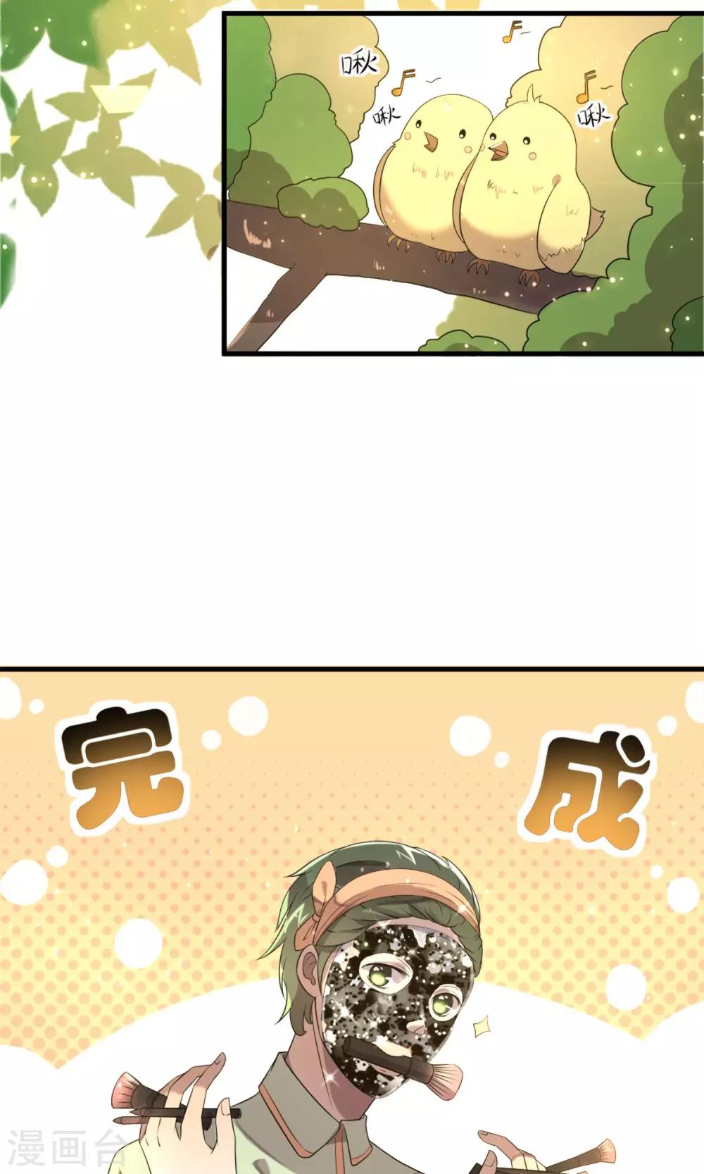 第4话 全新的起点14
