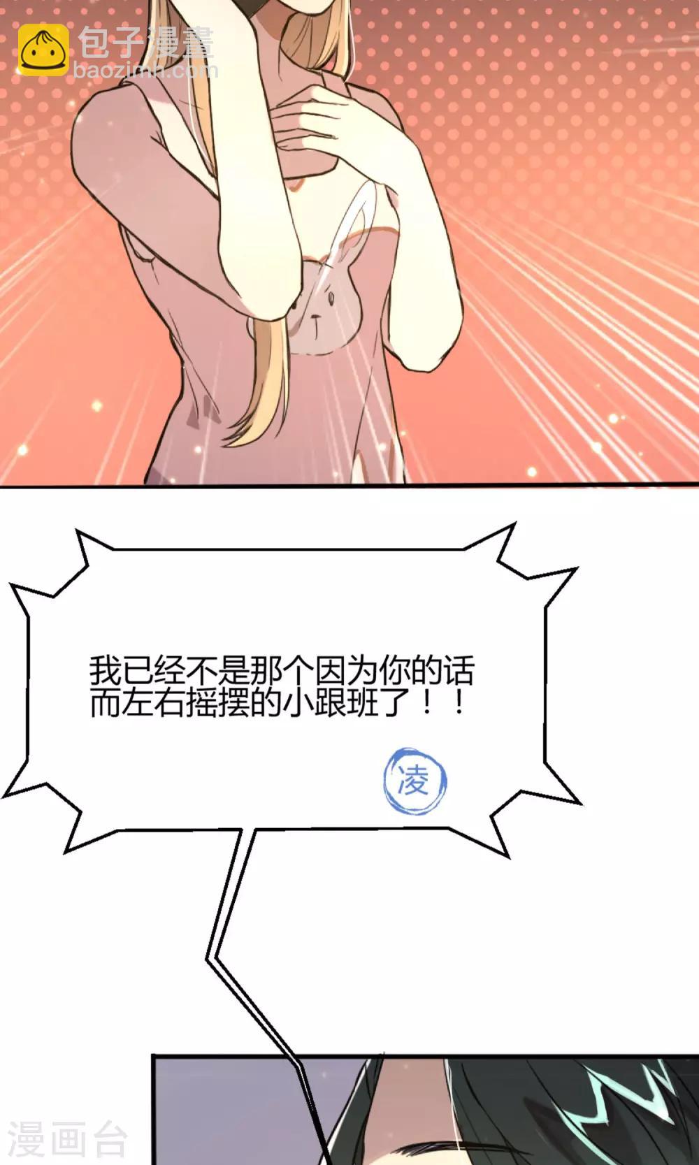 第8话 电话的那端17