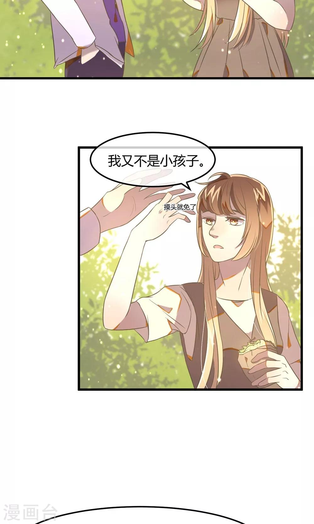 第18话 过往的追想13