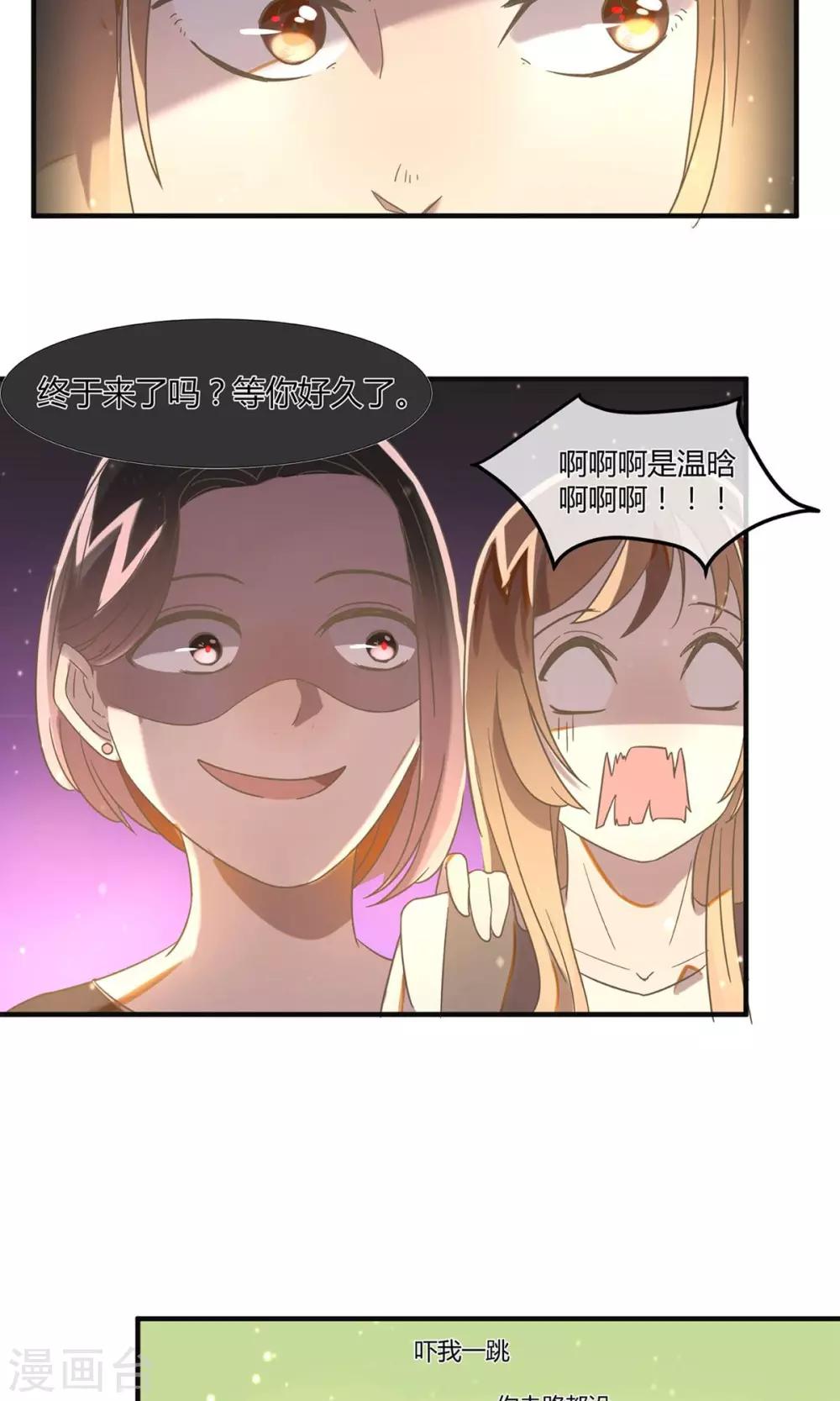 第17话 银行的战争4